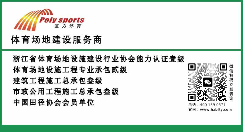 球派体育联系方式