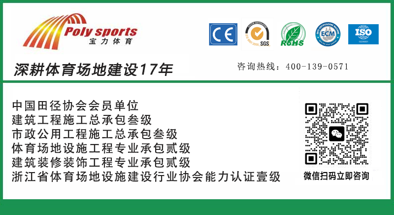 球派体育官方网站图片