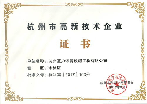 球派体育 89d2e
