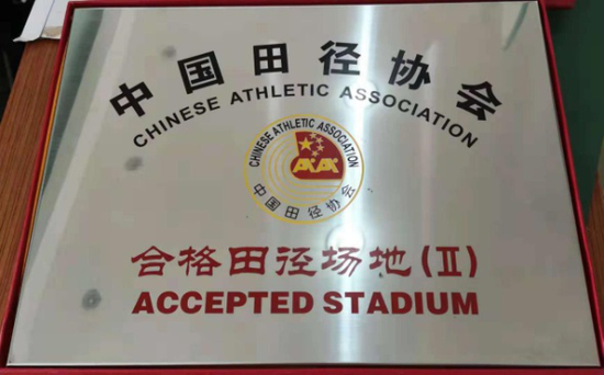 球派体育官方网站图片