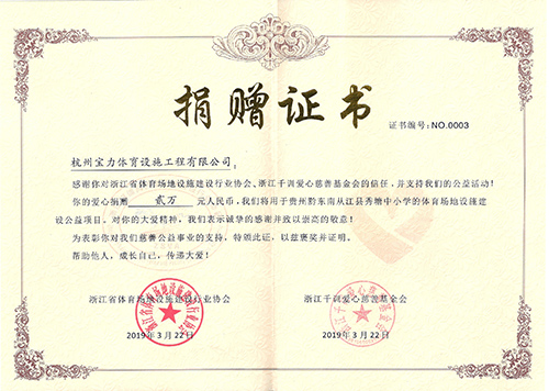 球派体育 8dfca
