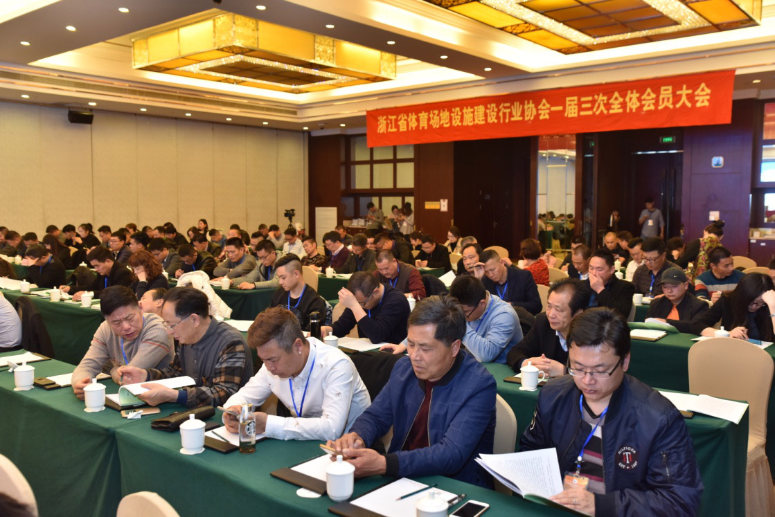 球派体育官方网站图片