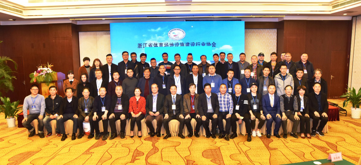 球派体育官方网站图片