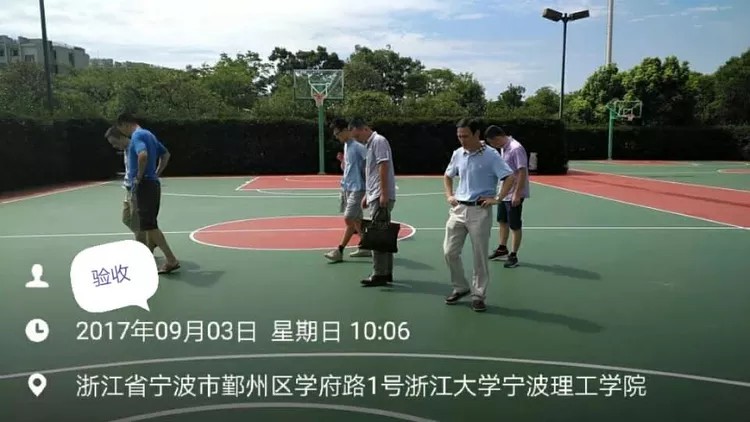 球派体育官方网站图片