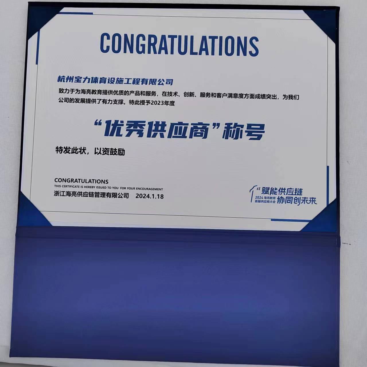 球派体育官方网站图片