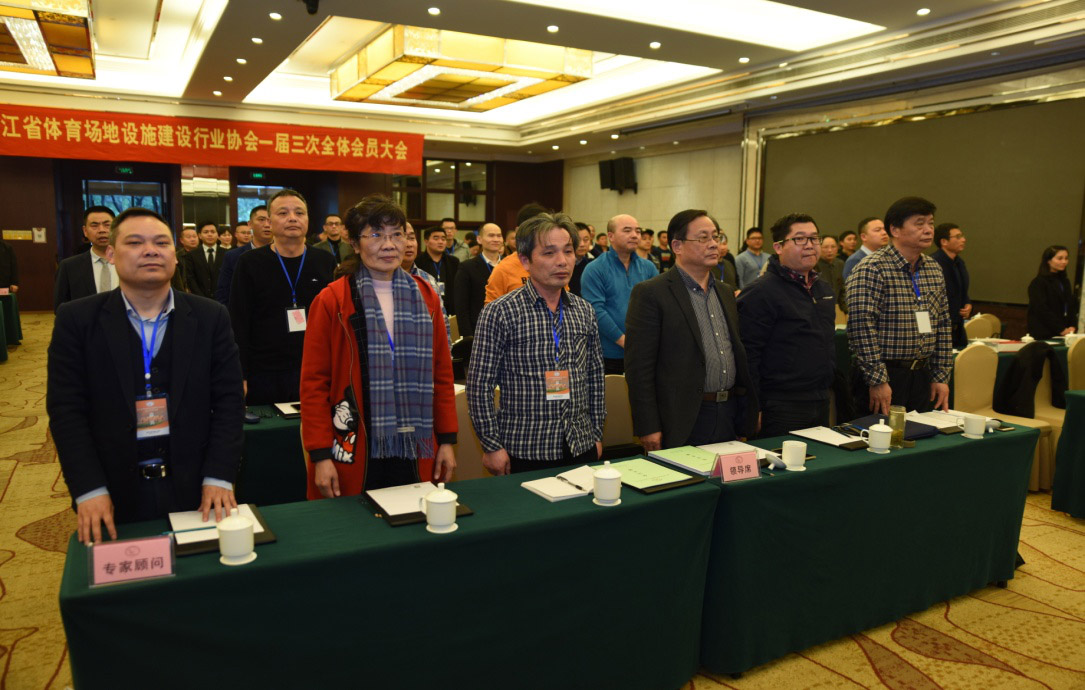 球派体育官方网站图片