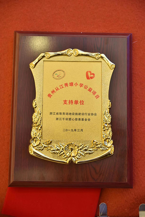 球派体育官方网站图片